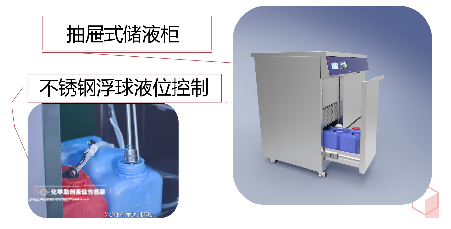 實(shí)驗(yàn)室打算安裝洗瓶機(jī)的話，需符合哪些條件？